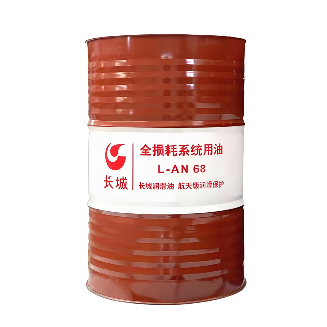 广河长城全损耗系统用油